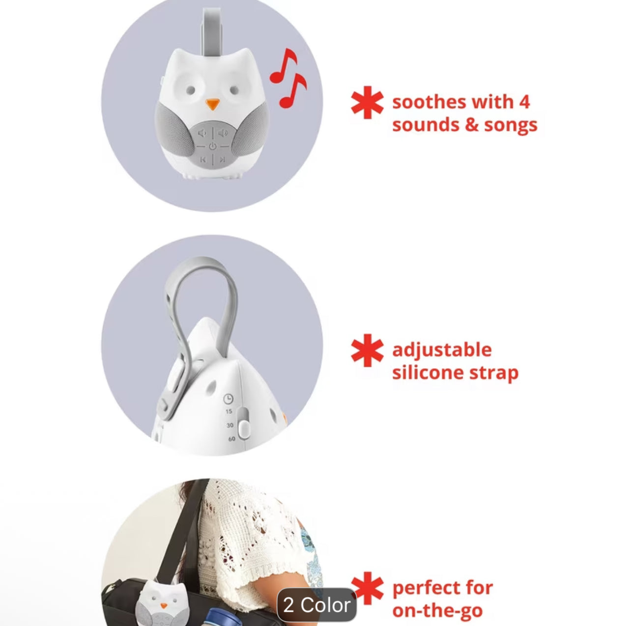 Portable white noise machine